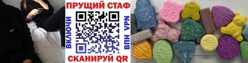 Купить наркотик аптеки Заринск ГАШИШ  Alpha PVP  Меф мяу мяу  Бошки Шишки 