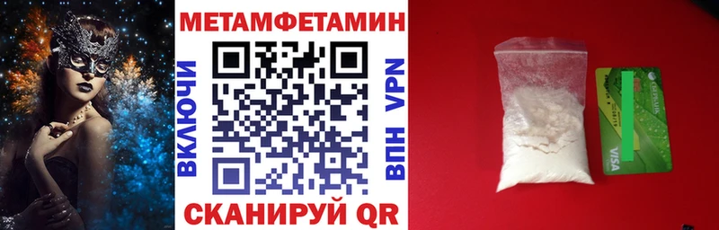 Амфетамин 98%  это формула  Заринск 