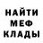 Кетамин ketamine Melissa Games