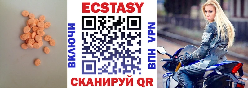 ЭКСТАЗИ XTC  Заринск 