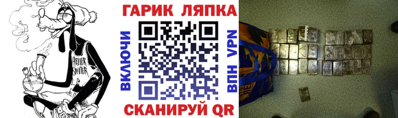 Гашиш hashish  Заринск 