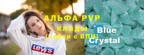 альфа пвп VHQ Вязники