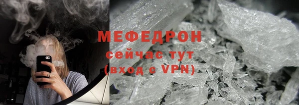 марихуана Горняк