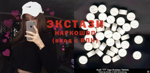 первитин Вяземский