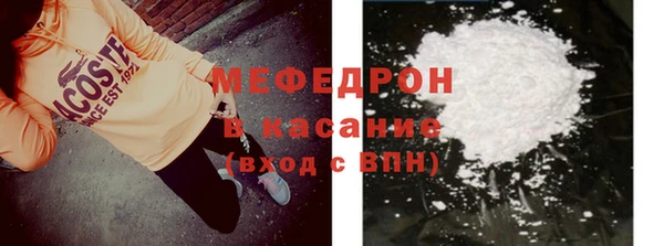 мет Вязьма