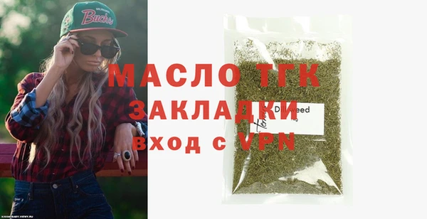 альфа пвп VHQ Вязники