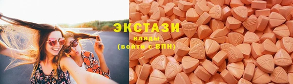 альфа пвп VHQ Вязники