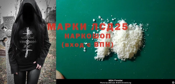 метамфетамин Горнозаводск