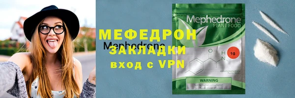 метамфетамин Горнозаводск