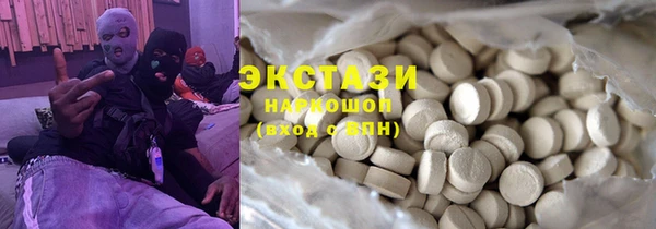 Альфа ПВП Горно-Алтайск