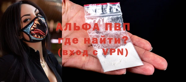 первитин Вяземский