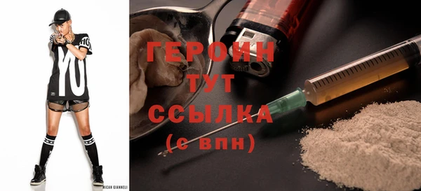 марихуана Горняк