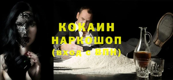 альфа пвп VHQ Вязники