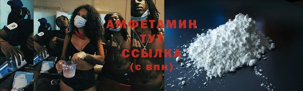 альфа пвп VHQ Вязники