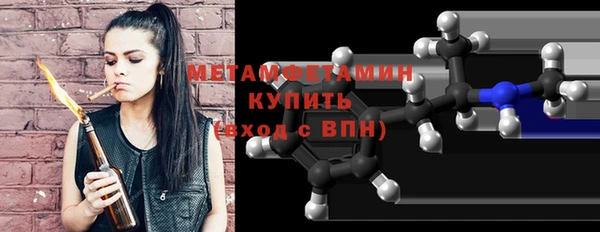 альфа пвп VHQ Вязники