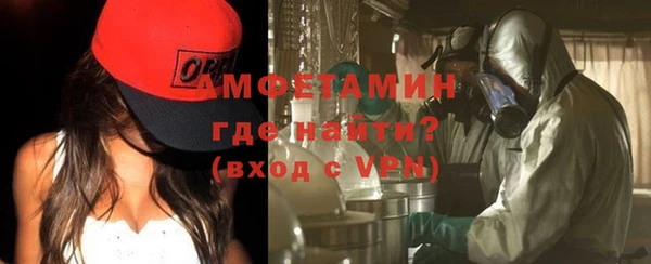 Альфа ПВП Горно-Алтайск
