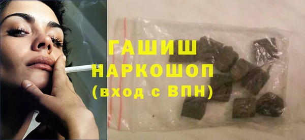 альфа пвп VHQ Вязники