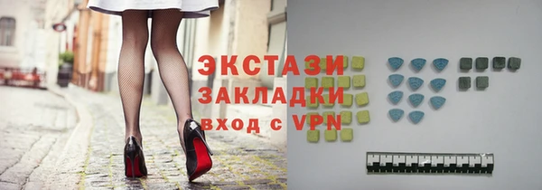 метамфетамин Горнозаводск
