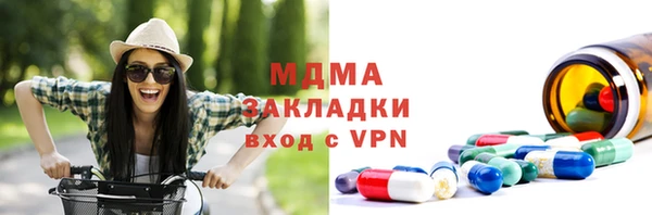 ALPHA-PVP Волоколамск