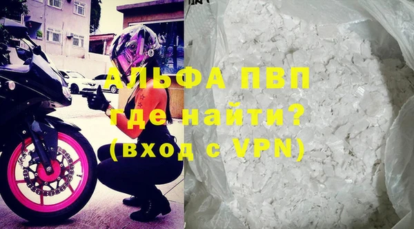 Альфа ПВП Горно-Алтайск