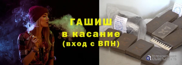 альфа пвп VHQ Вязники