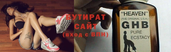 мет Вязьма