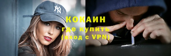 первитин Вяземский