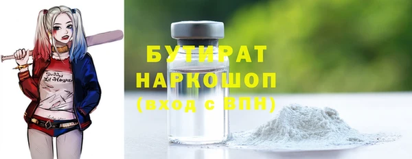 первитин Вяземский