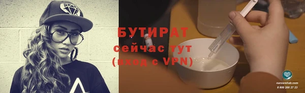 Альфа ПВП Горно-Алтайск