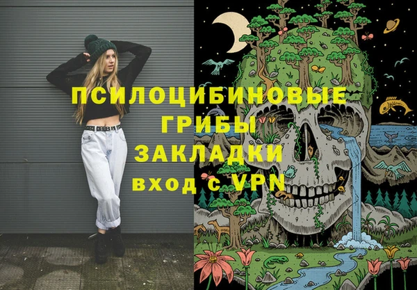 метамфетамин Горнозаводск