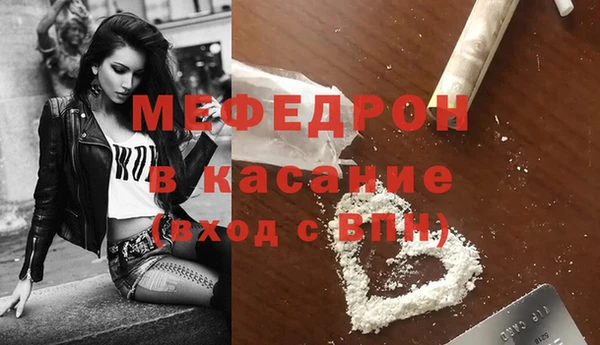 первитин Вяземский