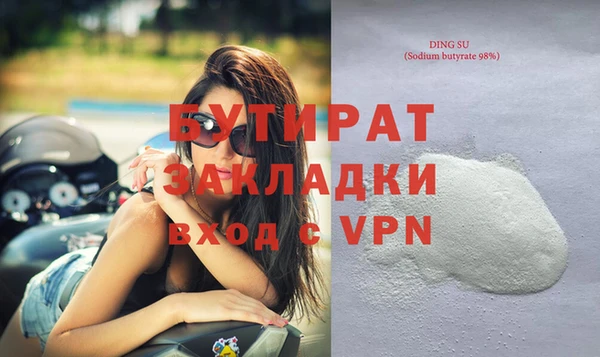 метамфетамин Горнозаводск