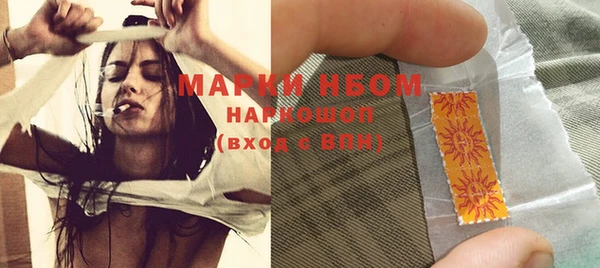 альфа пвп VHQ Вязники