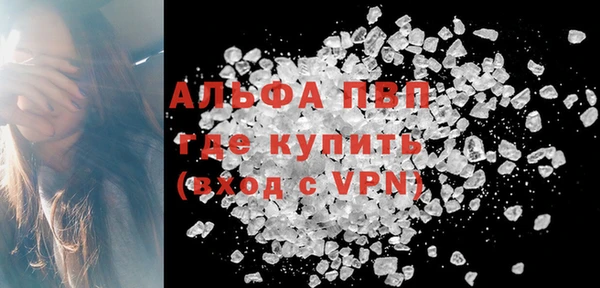 мет Вязьма