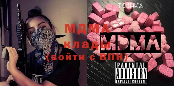 марихуана Горняк