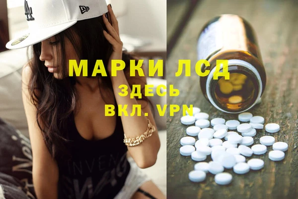 альфа пвп VHQ Вязники