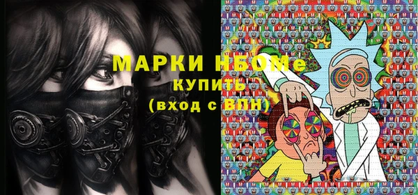 COCAINE Гусев