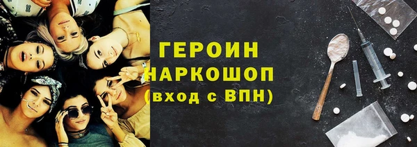 Альфа ПВП Горно-Алтайск