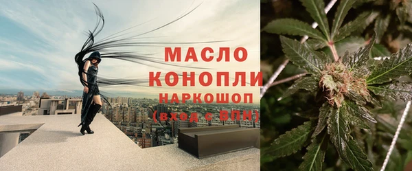 метамфетамин Горнозаводск