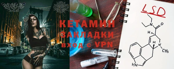 первитин Вяземский