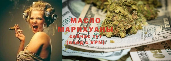 первитин Вяземский