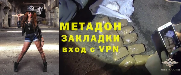 мет Вязьма