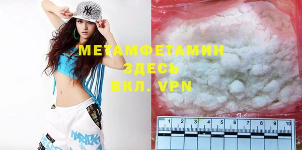 мет Вязьма