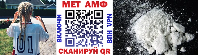 Метамфетамин кристалл  mega как войти  Заринск 