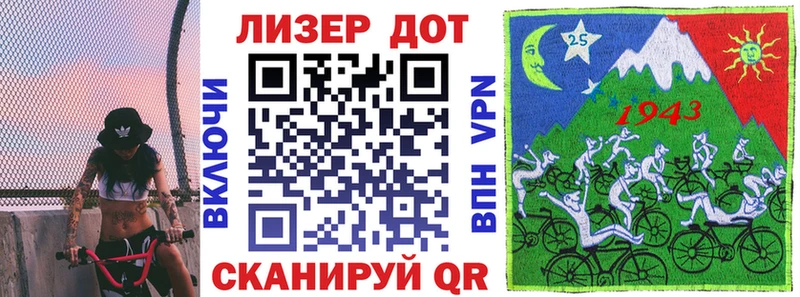 Марки 25I-NBOMe 1500мкг Заринск