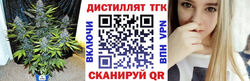 как найти наркотики  Заринск  ТГК гашишное масло 