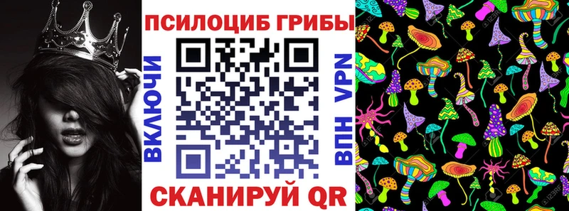 цена   Заринск  Галлюциногенные грибы ЛСД 
